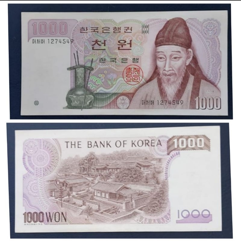#Termurah Uang kuno 1000 Won Korea Selatan ORIGINAL 100% XF -AUNC UTUH