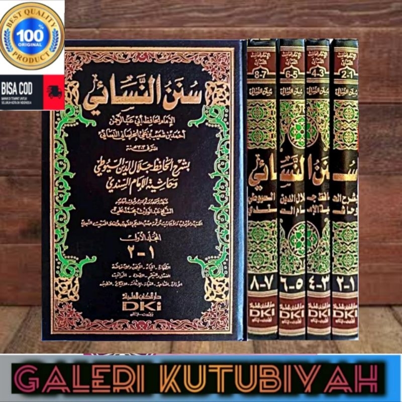 Sunan Nasa'i DKi Bairut 4 jilid Sunan an Nasai sunan annasai kitab hadis sunan an nasa'i sunan nasai