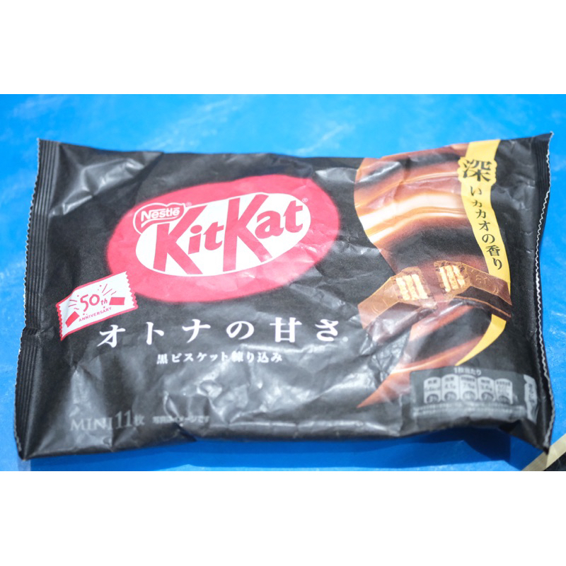 Kitkat Black bag import singapore