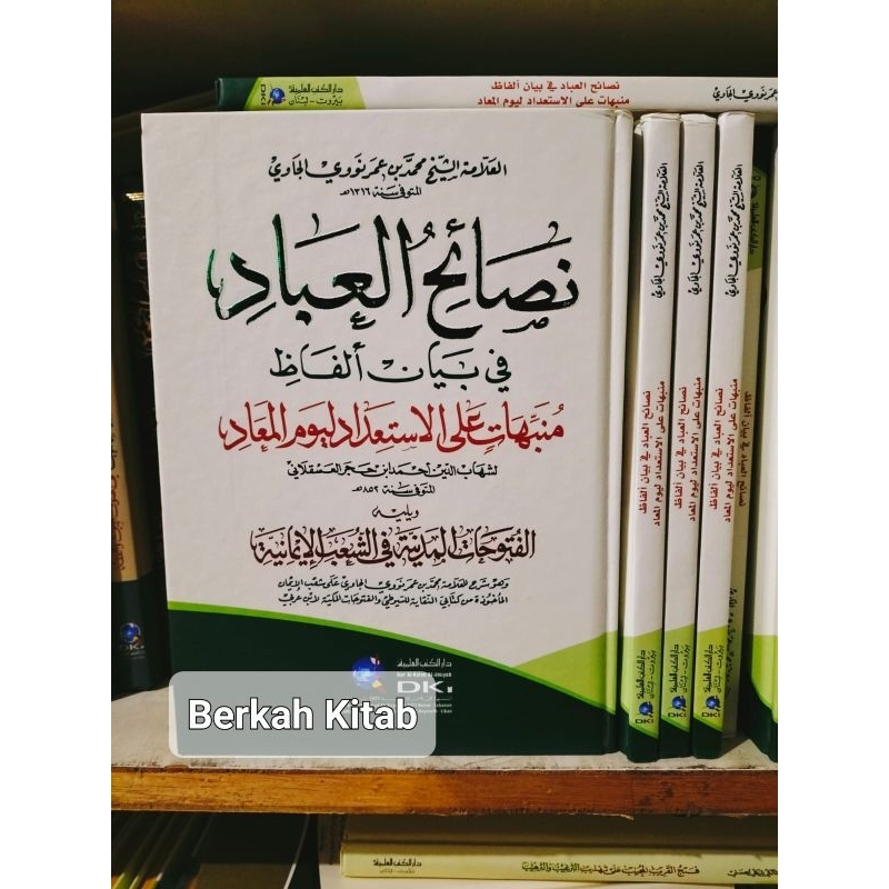 NASHOIHUL IBAD DKI Nasoihul Ibad Nashoihul Ibad DKI BAERUT نصائح العباد