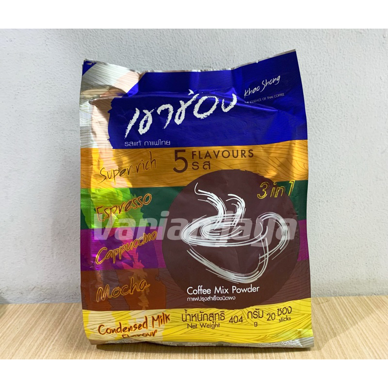 

Khao Shong Coffee 3in1 Thailand Kopi Mix Khaoshong 5 Flavours