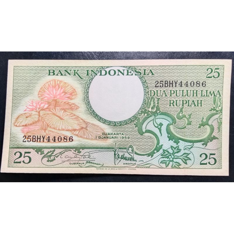 UANGKUNO 25 RUPIAH BUNGA THN 1959
