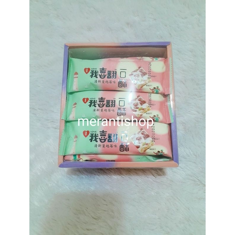 TYL fruit Nougat Cranberry / Mango 460gram isi 20pcs