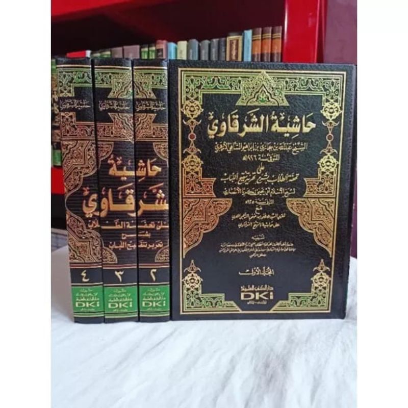 Hasyiyah Syarqowi ala Tahrir 4 Jilid DKI Kertas Putih