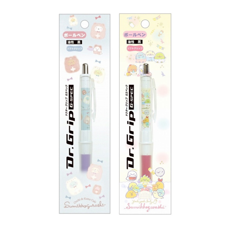 

Pilot Dr. Grip G-Spec San-X Sumikko Gurashi Yochi Yochi Baby Ballpoint Pen 0.7mm Black Ink Limited Edition