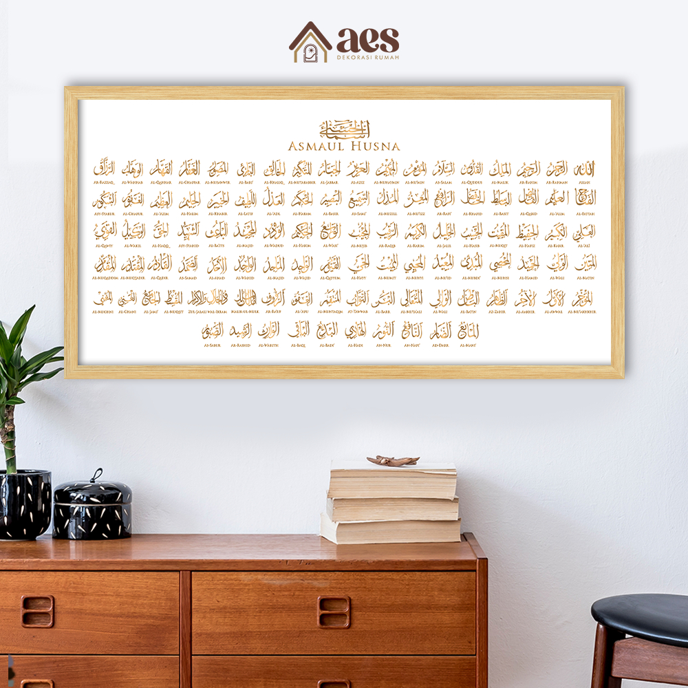 AES Kaligrafi Asmaul Husna Aesthetic Frame Jati Belanda 50x100 KS011 - Pajangan Hiasan Dinding Jumbo
