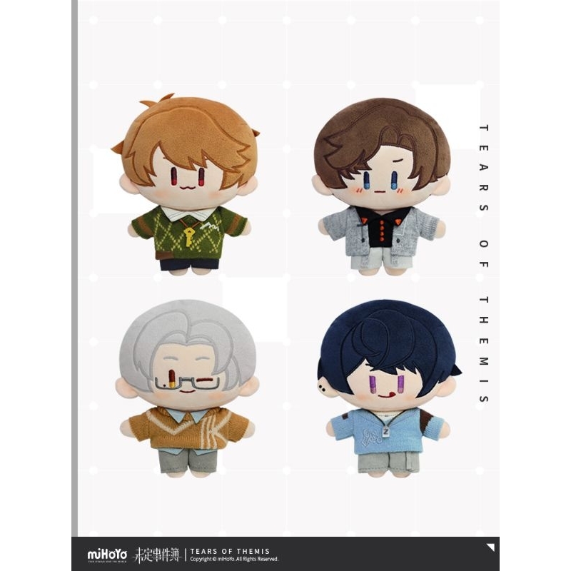 Tears of Themis Doll Plushie Vol 2 | Tears of Themis Official Merchandise