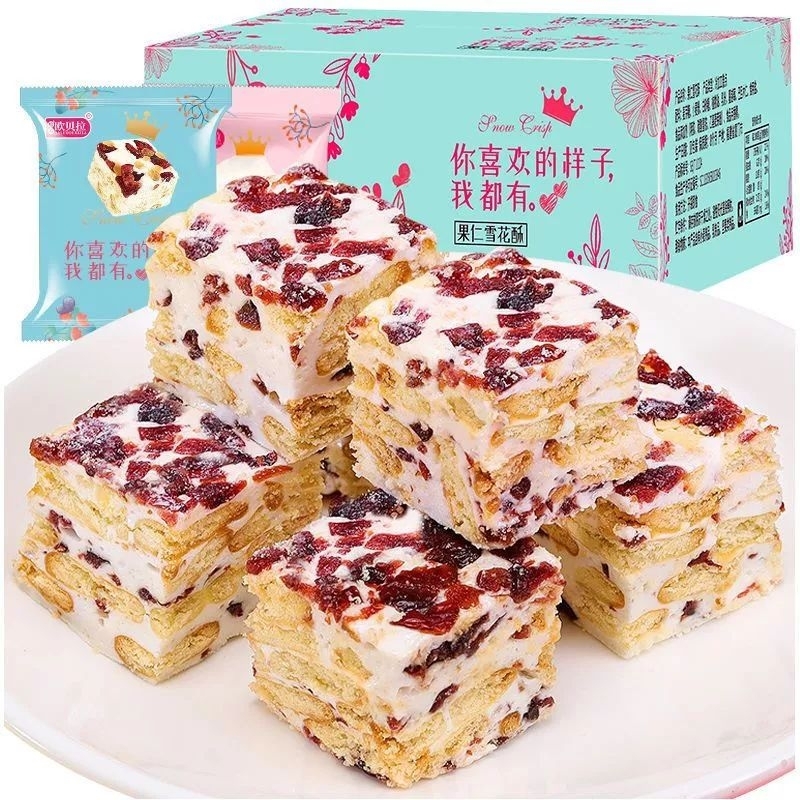

(HALAL) SNACK IMPORT BIBIZAN SNOW FLAKE CRISPY CAKE