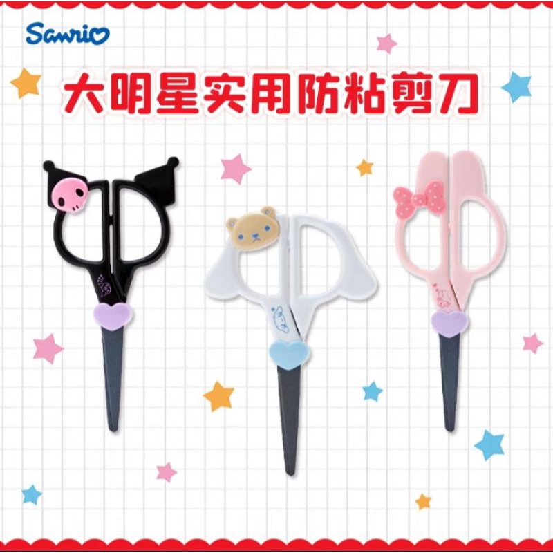 

Gunting Sanrio Kuromi / Gunting Karakter / Gunting Cinnamoroll / Gunting Hello Kitty Melody / Gunting Sanrio