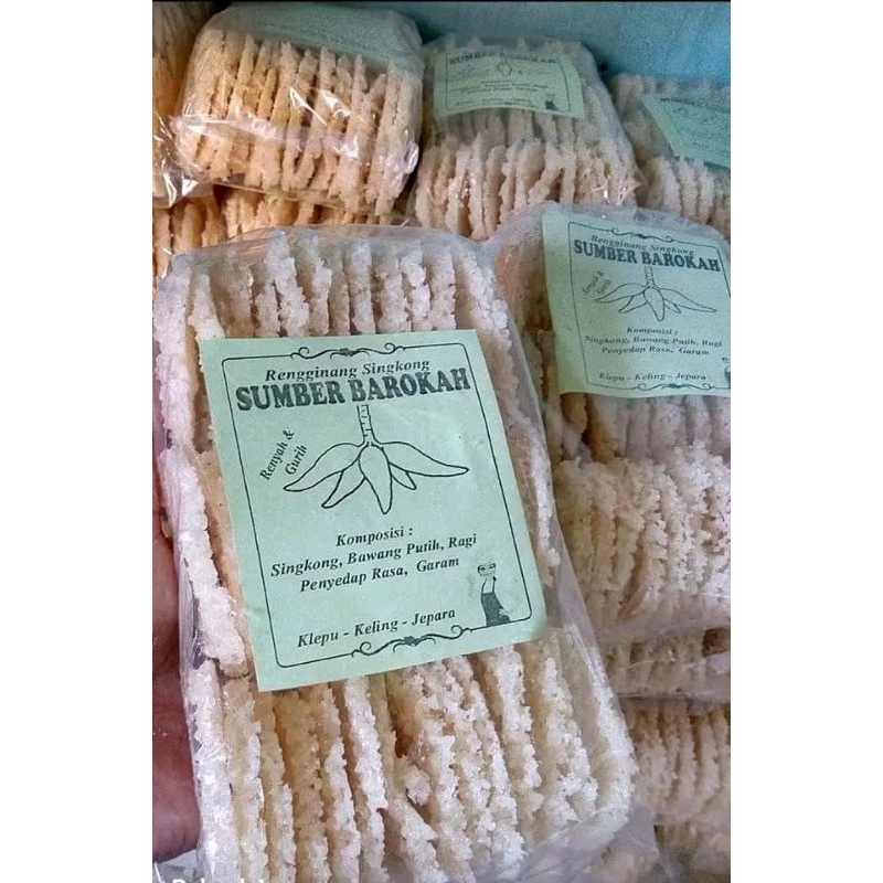 

KRUPUK GURIH /RENGGINANG SINGKONG/KRECEK TELO/PATHILO