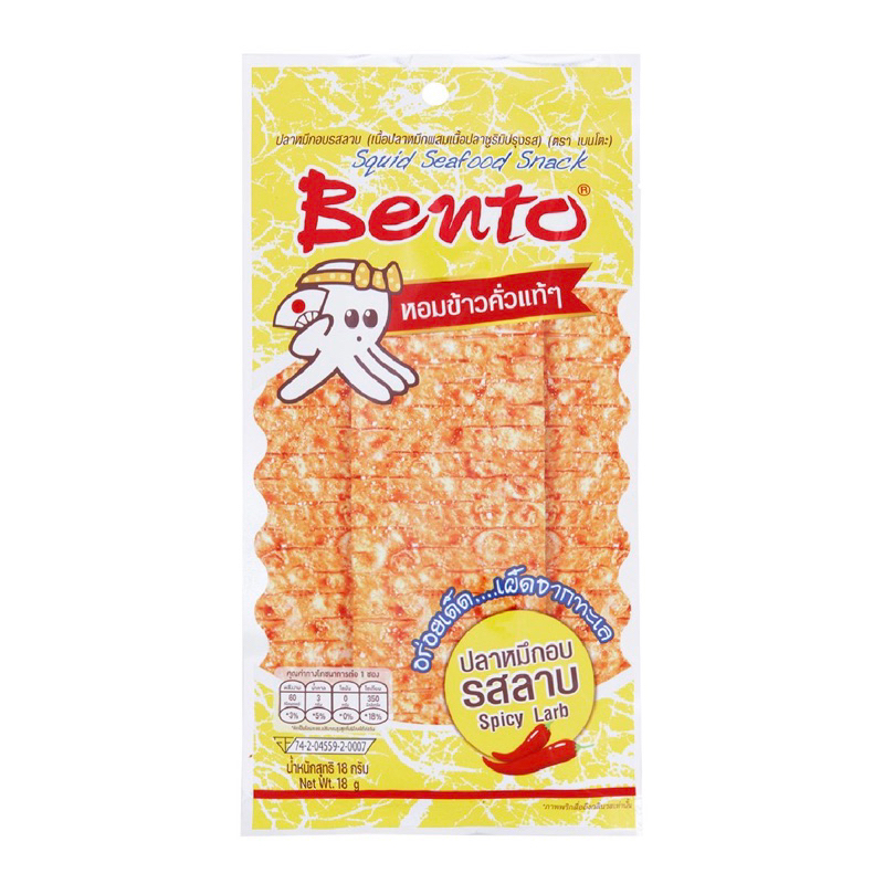

BENTO Squid Seafood Snack 18g