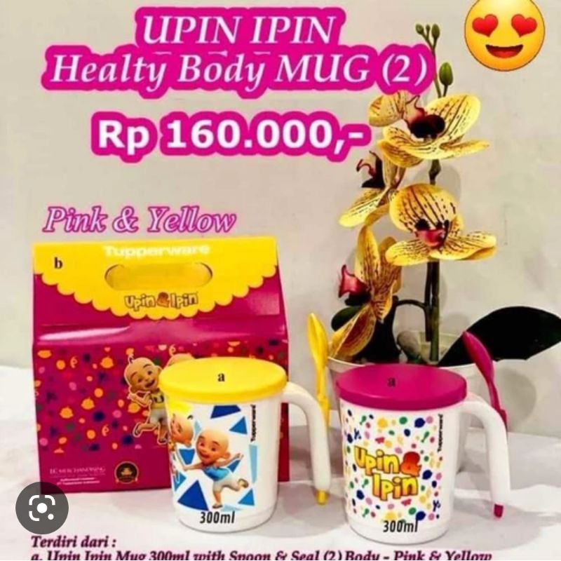 mug Upin ipin