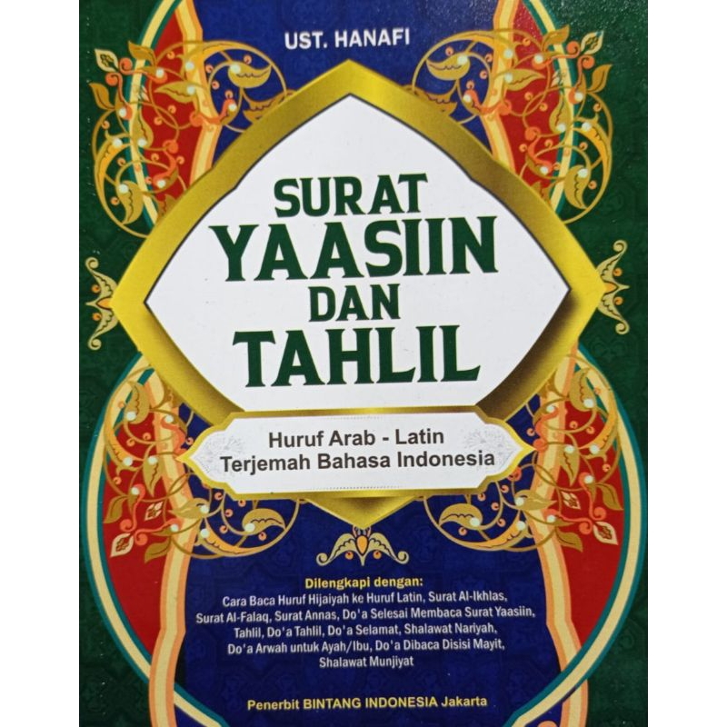 SURAT YAASIN DAN TAHLIL