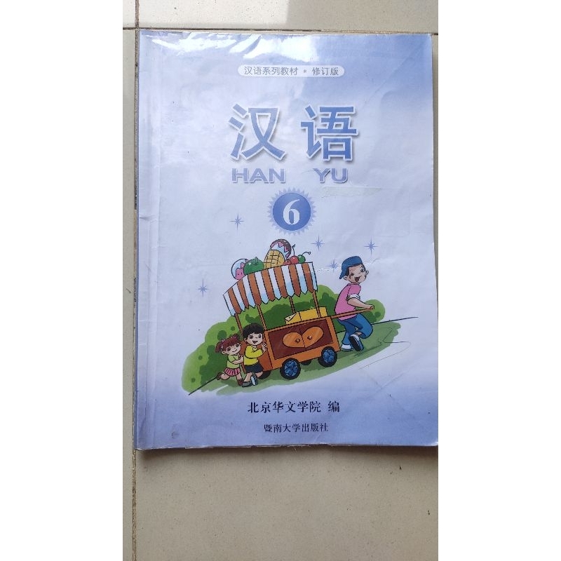 Buku Mandarin Han Yu Hanyu 6 + workbook VI