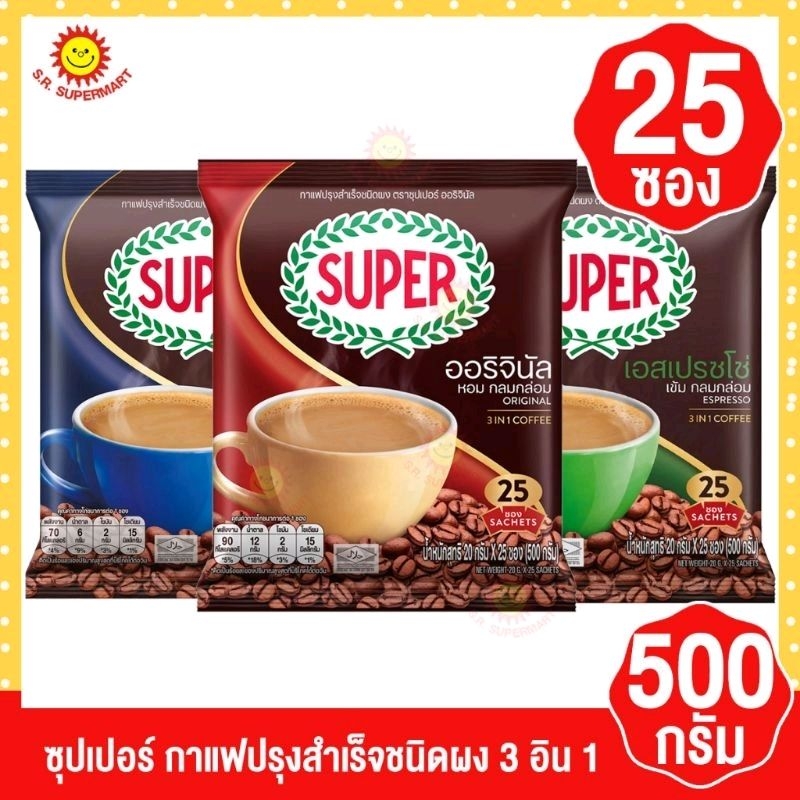 

Super Coffee 3in1 Original Less Sugar Espresso Kopi Instant