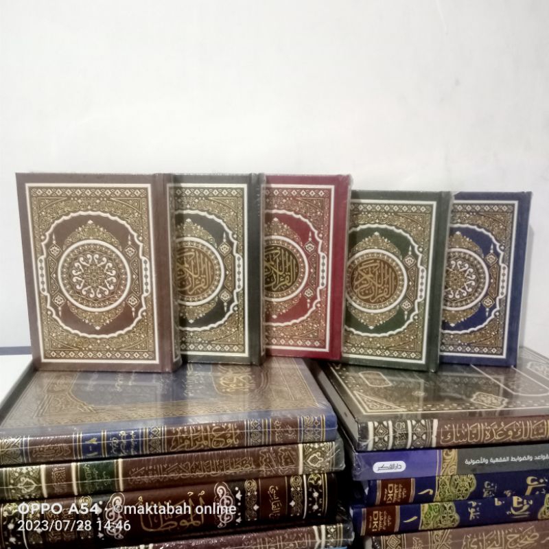 

al-qur'an darul minhaj ( original )