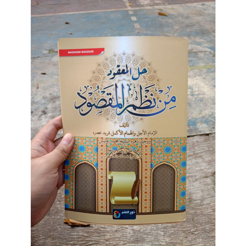 Kitab Kuning Syarah Yaqulu