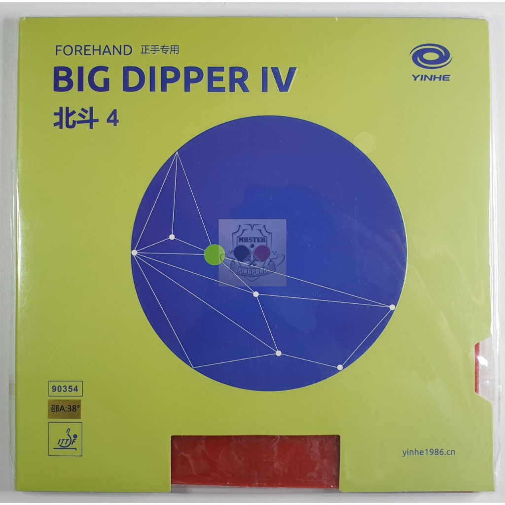 Yinhe Big Dipper IV - Karet Pingpong Bat Tenis Meja Yinhe Big Dipper 4 Forehand Rubber