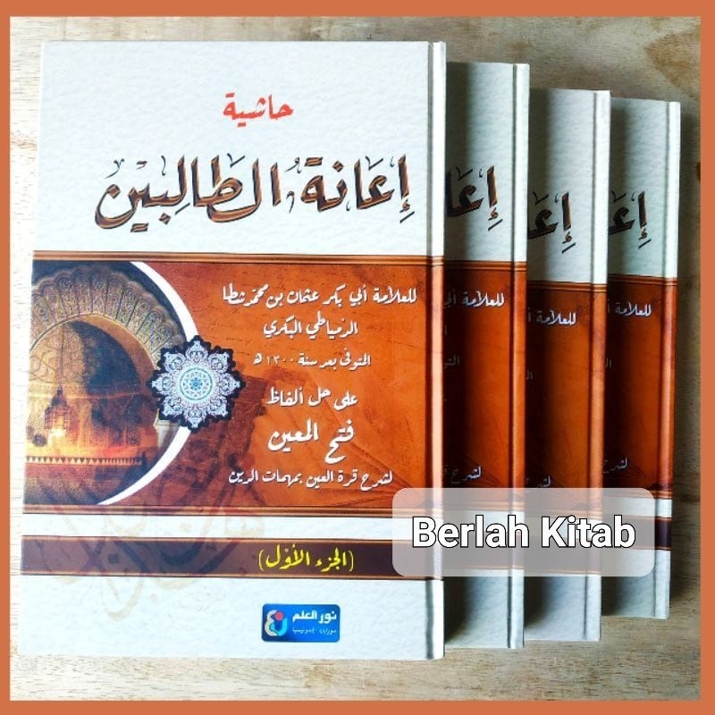 Ianah Tholibin IANATUT THOLIBIN Ianatut Tholibin 4 Jilid