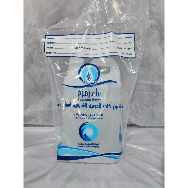 

AIR ZAM ZAM 100% ORIGINAL IMPORT 5 LITER OLEH OLEH HAJI DAN UMRAH