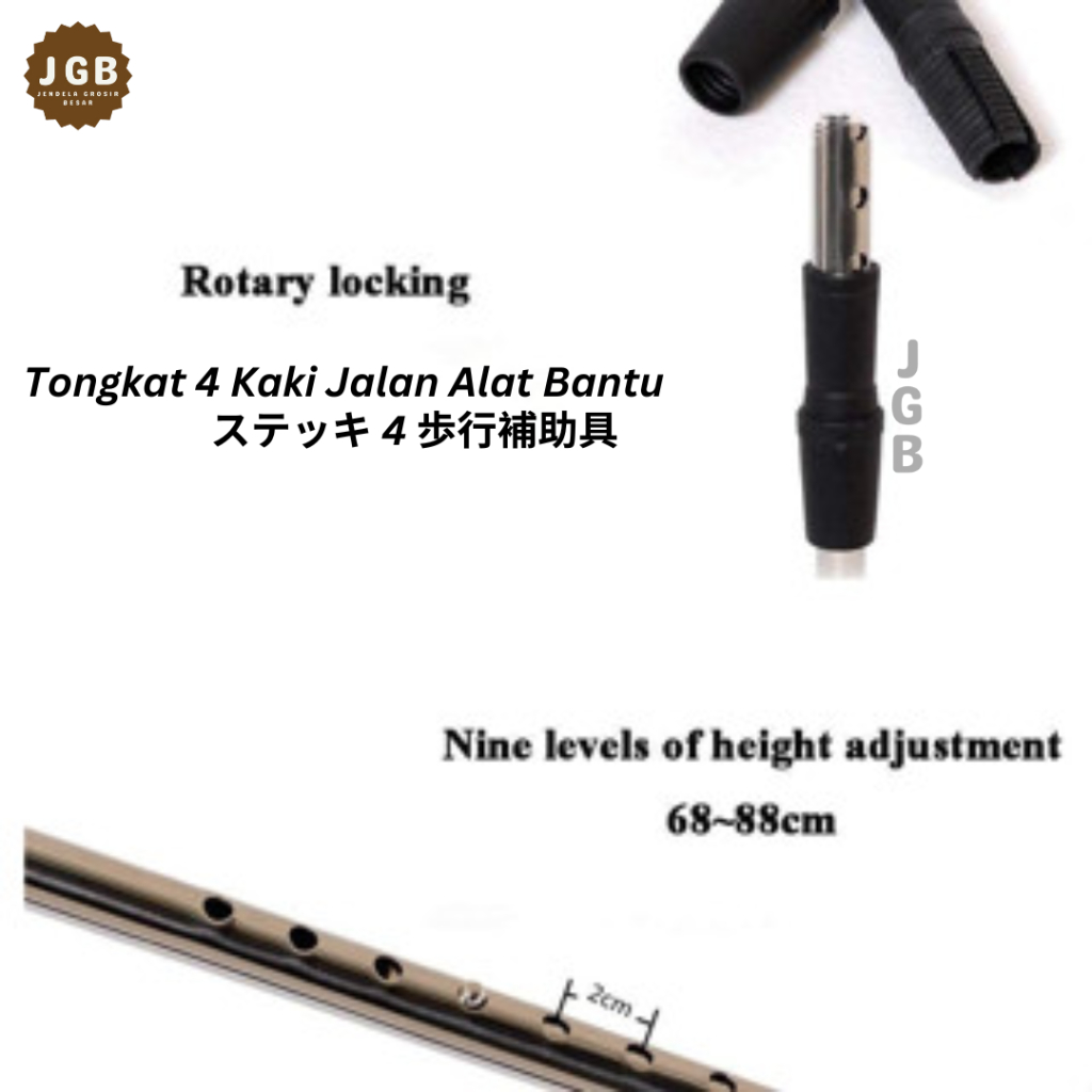 Tongkat 4 Kaki Jalan Alat Bantu Adjustable - Tongkat Lansia Kaki 4 - Tongkat Jalan 4 Kaki