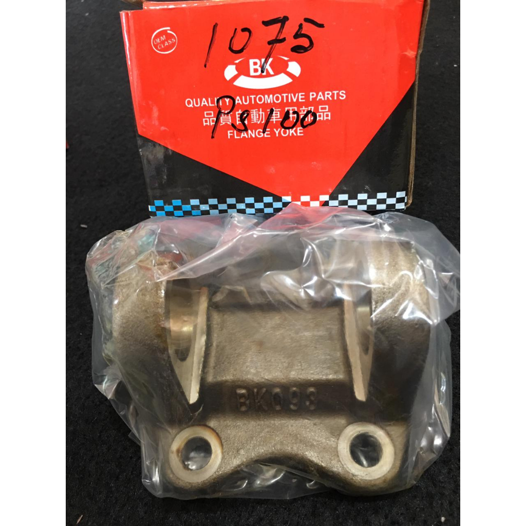 TAPAK KOPLING/FLANGE JOINT CANTER PS 100 BKM093