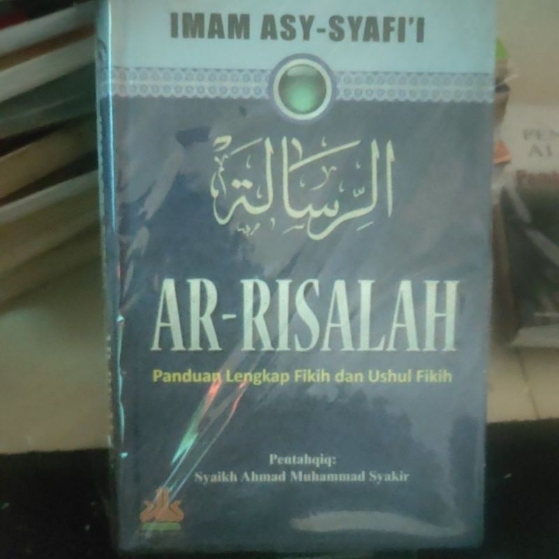 

ar-risalah original
