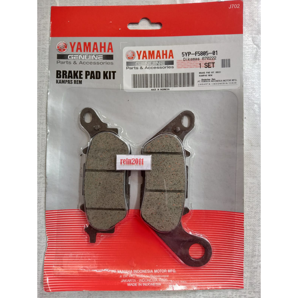 KAMPAS REM DEPAN JUPITER MX OLD  VEGA R NEW ASLI ORI YAMAHA 5YP F5805 01