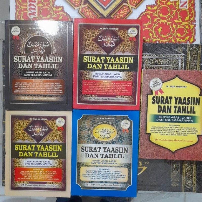 Surat Yaasin dan Tahlil dan Terjemahannya