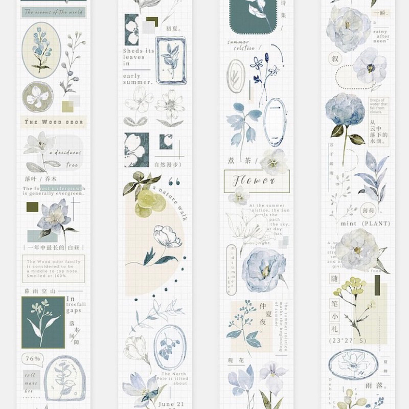 

sample 1loop freckles tea cicada shiyu pet tape