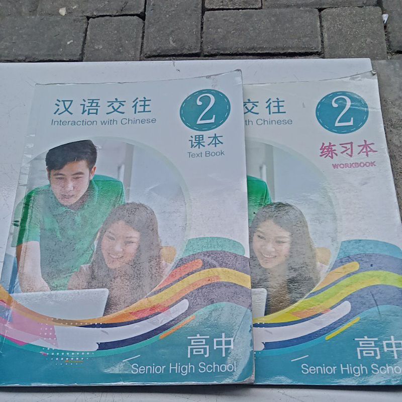 buku Mandarin untuk kelas 11 Facebook