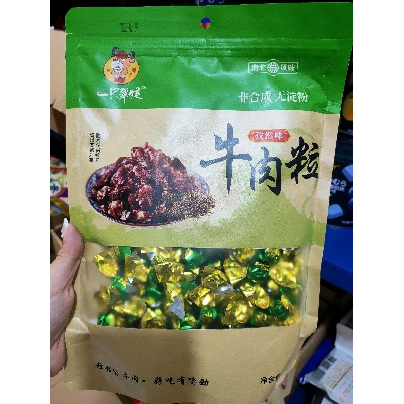 

beef ball cube 250g Ziran一只犟牦牛肉粒子然