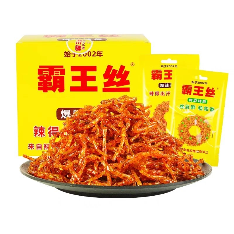 

Ba Wang Si 霸王丝 Latiao