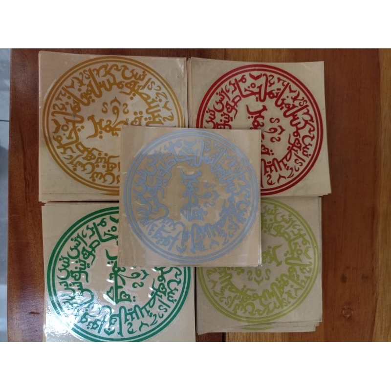 stiker QITMIR kecil Wardoy original