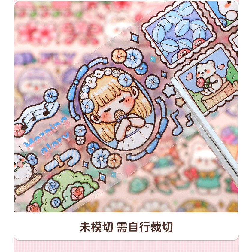 

Washitape Stiker Dodo Sauce PVC Masking Tape Bening AntiAir Edisi Dodo IMPORT