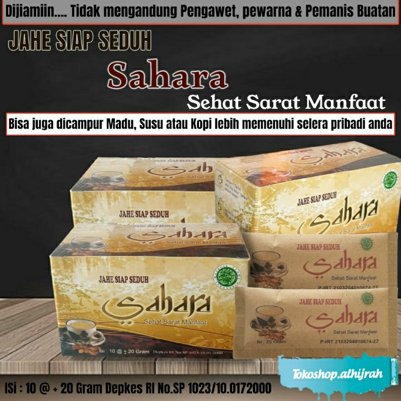 

JAHE SIAP SEDUH SAHARA SEHAT SARAT MANFAAT