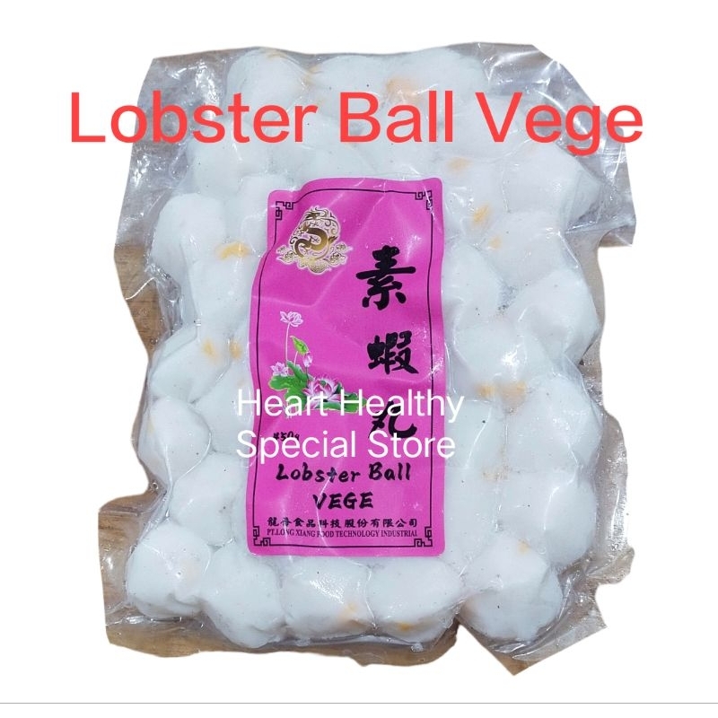 

Lobster Ball Vegetarian 450g