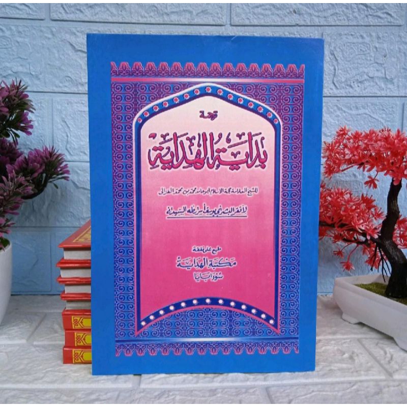 Bidayatul Hidayah Makna Jawa Pegon Al Hidayah || Bidayatul Hidayah Bahasa Jawa