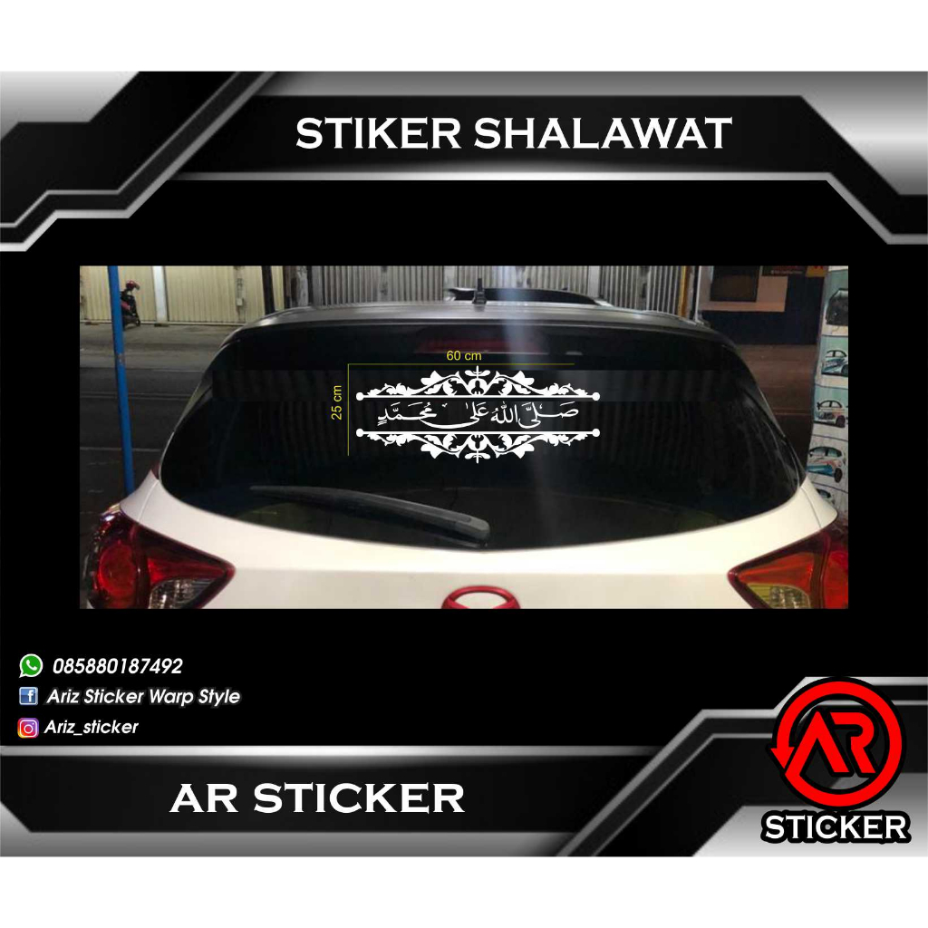 Sticker shalawat PO haryanto | Cutting Sticker