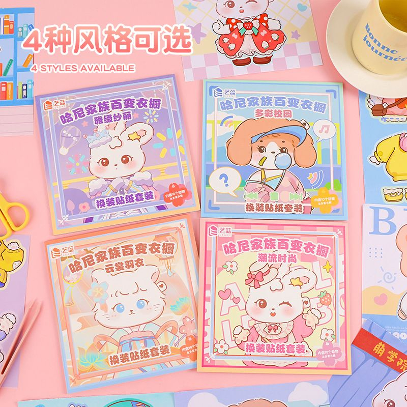 

[randomstuff] Sticker Dress Up Hanny Rabbit Doggy DIY Set 10 Lembar Karakter 5 Lembar Aksesoris Aesthetic Karakter Imut Lucu Peel Off Korean Style Decoration Journal