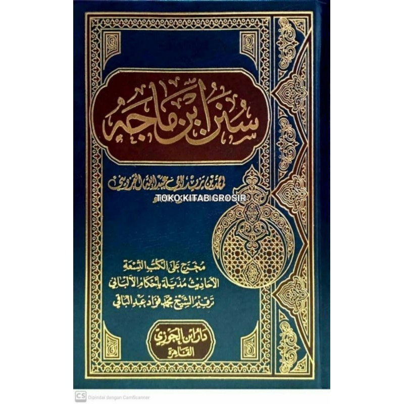 

سنن تبن ماجه Sunan ibnu majah