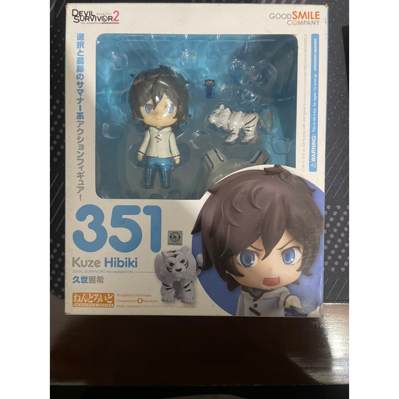 Nendoroid kuze hibiki