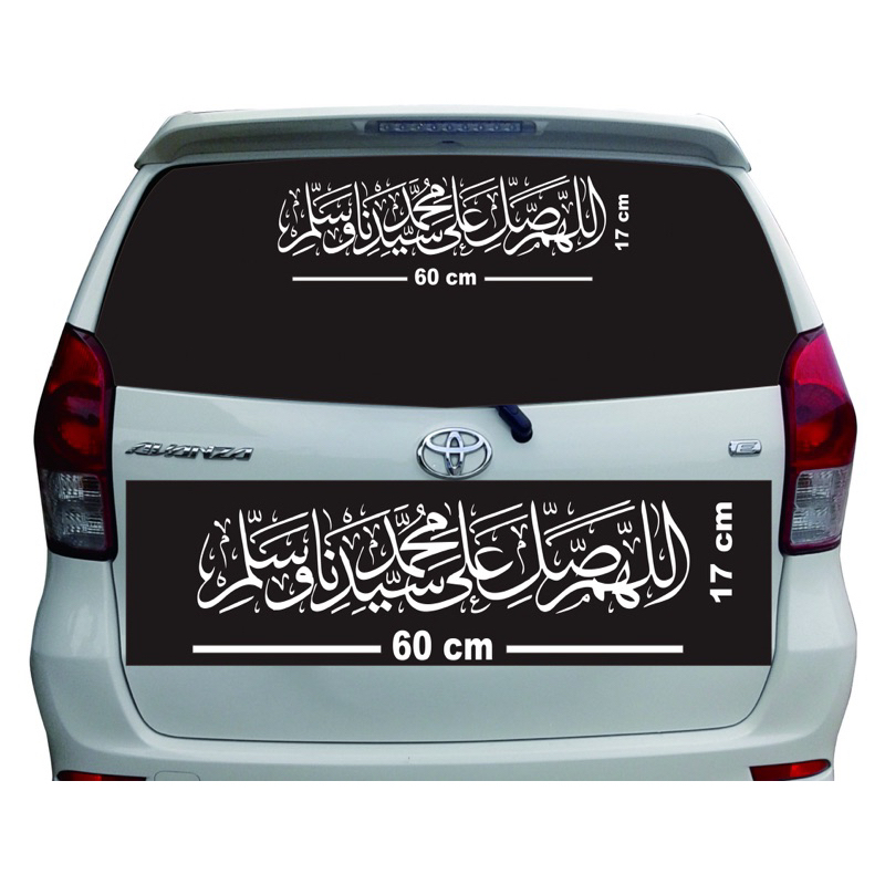 Sticker mobil, cutting sticker kaligrafi, sticker kaca belakang mobil, sticker shalawat