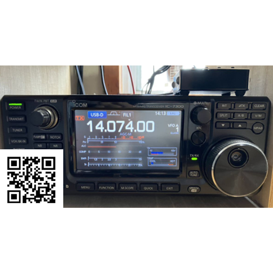 Icom IC-7300 3