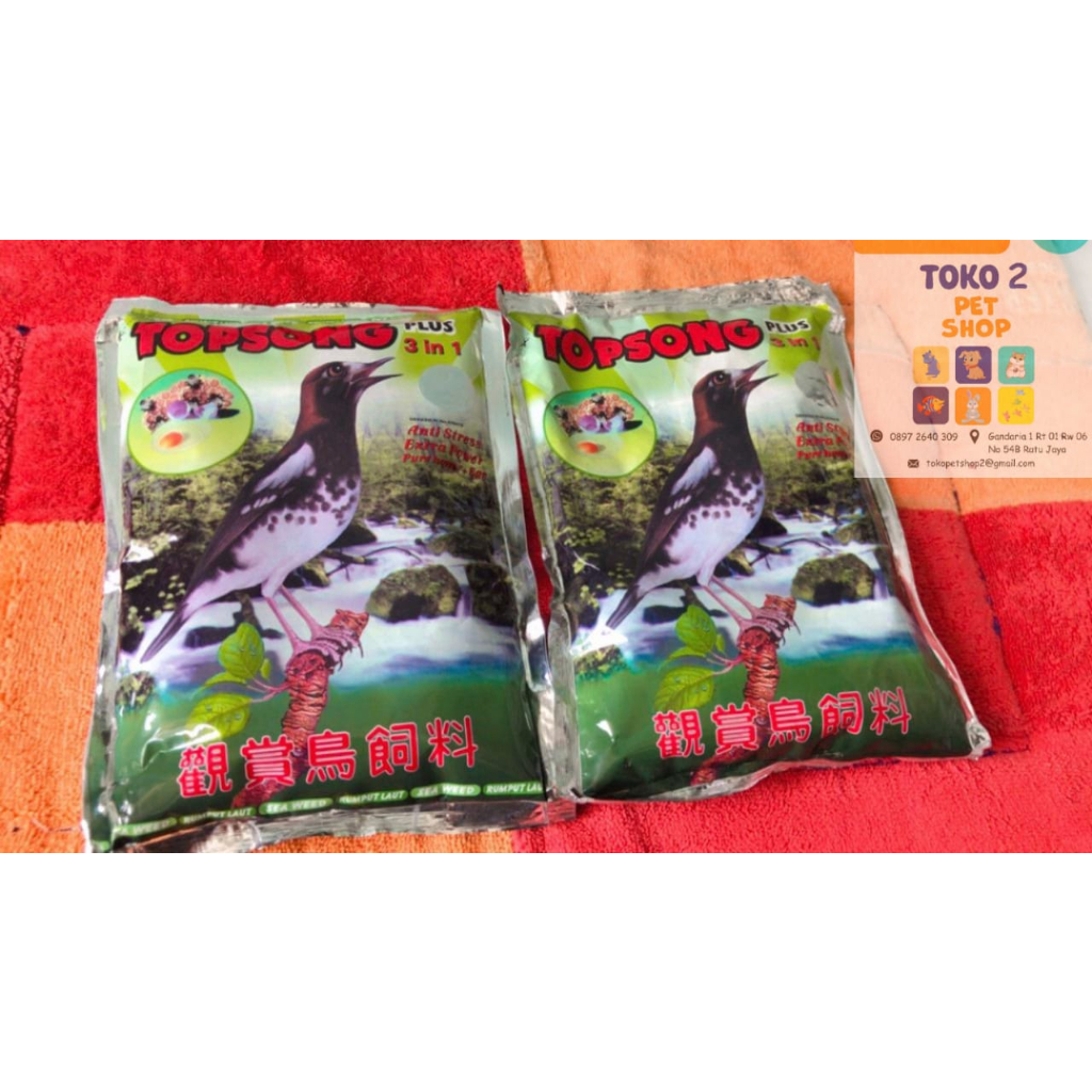 TOPSONG Coklat / Hijau Seaweed Voer Pakan Burung Kicau - Cokelat