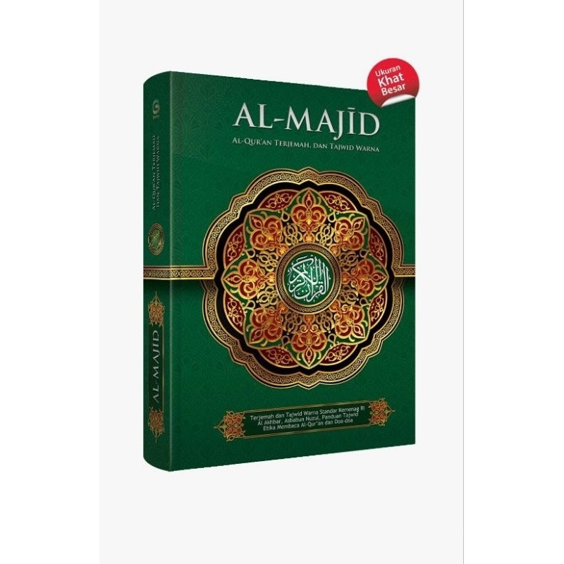 Al quran terjemah tajwid warna A4 jumbo alquran terjemah mushaf tajwid warna besar