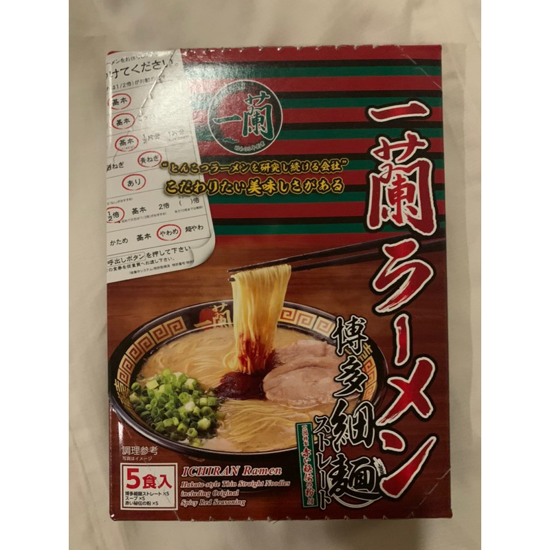 

ichiran pork handcarry japan