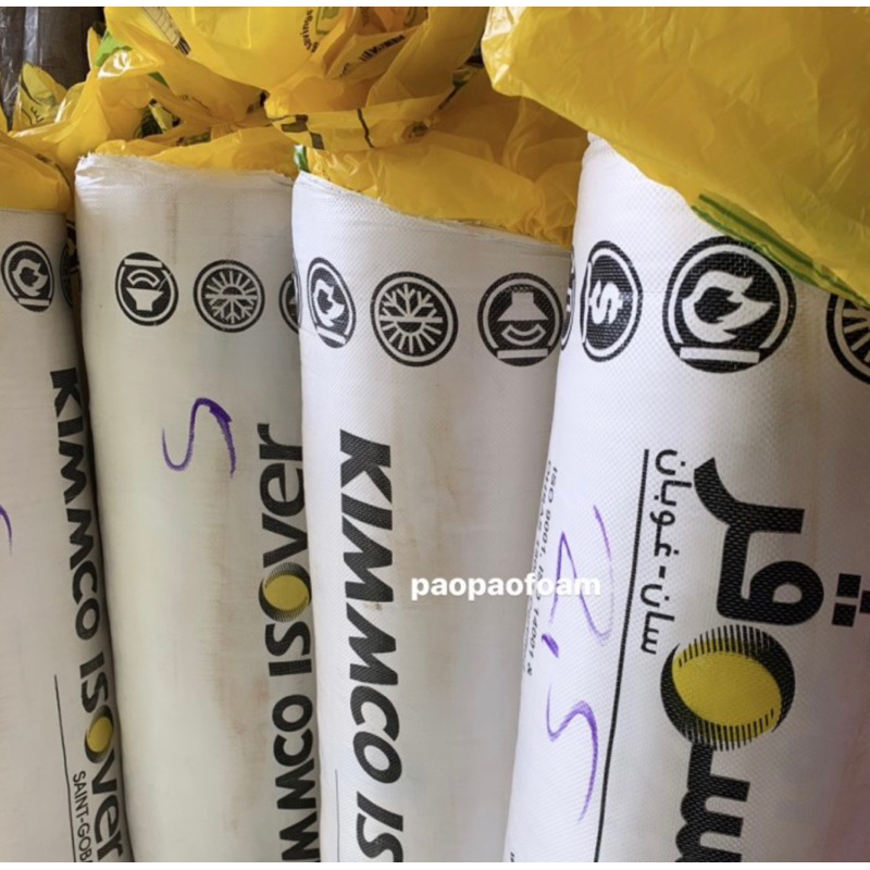 (PENGIRIMAN KARGO) Glasswool Kuning KIMMCO Peredam Suara / Rockwool 1 ROLL