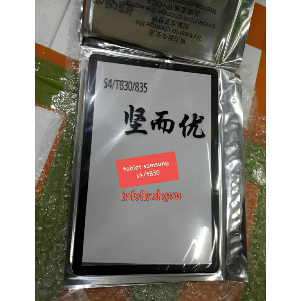Kaca Lcd Samsung Galaxy Tab Tablet S4 10.5 inch T830 T835