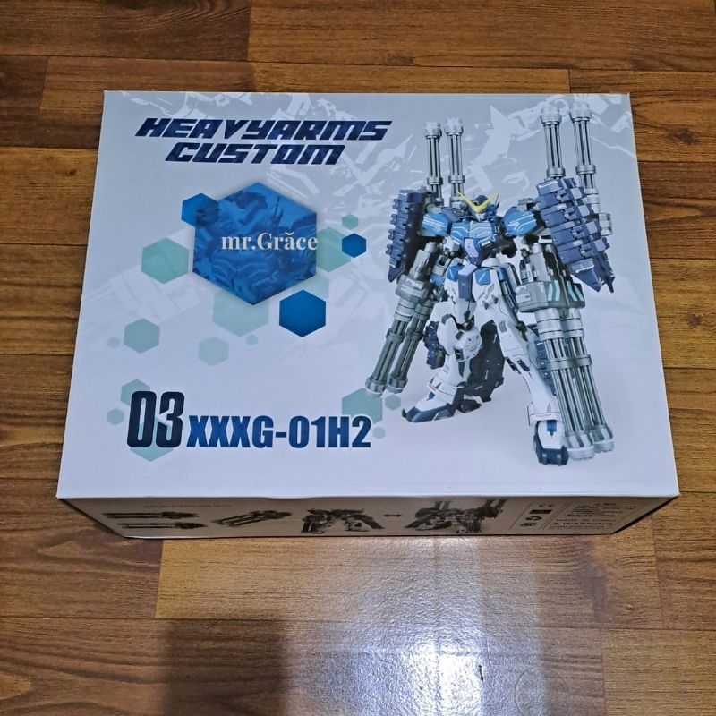 Gundam Heavyarms Custom EW - Brand Supernova - MG 1/100 - Master Grade Gunpla